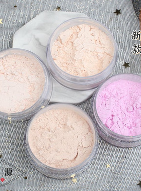 戏曲化妆用品定妆散粉儿童演出表演舞台蜜粉花旦小生彩妆白色哑光