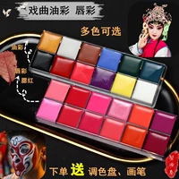 Профессиональная масляная краска, водостойкий пигментированный тональный крем для лица