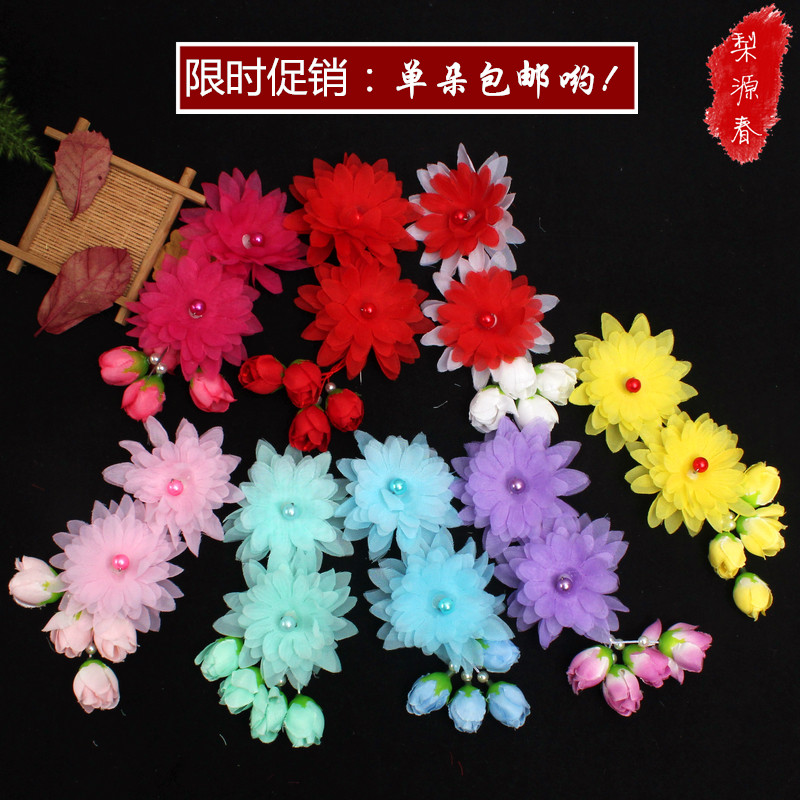 戏曲头饰头花鬓花京剧越剧青衣花旦小姐丫鬟小旦耳边花双朵纱菊新,运动/瑜伽/健身/球迷用品,古典舞配饰,淘宝优惠券,粉丝福利购,淘宝优惠卷