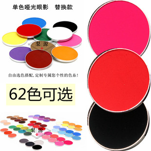 戏曲用品全套腮红胭脂眼影盘京越剧花旦小生儿童舞台演出旦角化妆