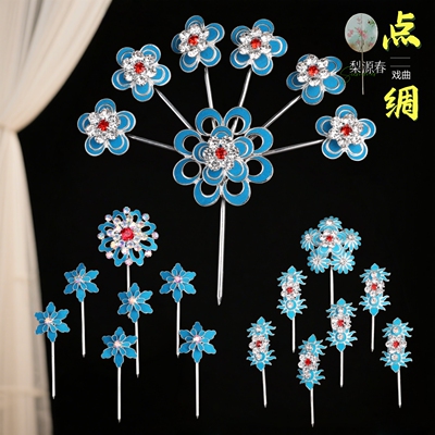 京越剧贵妃旦角水钻梅花头饰