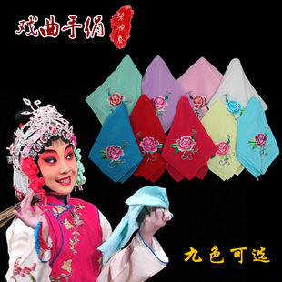 真丝手绢古风戏曲花旦刺绣京豫剧越剧小手绢小旦小姐丫鬟手帕纱巾