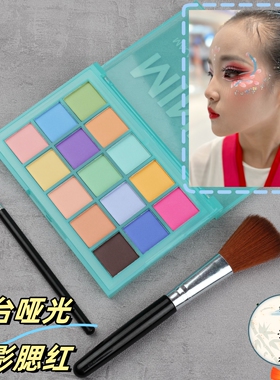 戏曲用品腮红胭脂眼影单色眼影