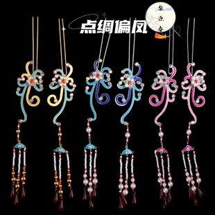 戏曲包头用品头饰京越粤剧古装黄梅戏青衣花旦小姐点绸草花偏凤挑