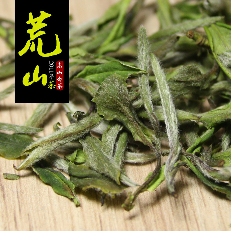 福鼎白茶2019新茶白茶 福鼎茶叶礼盒装荒山白牡丹花香白茶散茶