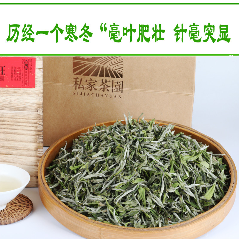 2019年福鼎白茶牡丹王 白牡丹散茶茶叶高山荒山茶送礼收藏