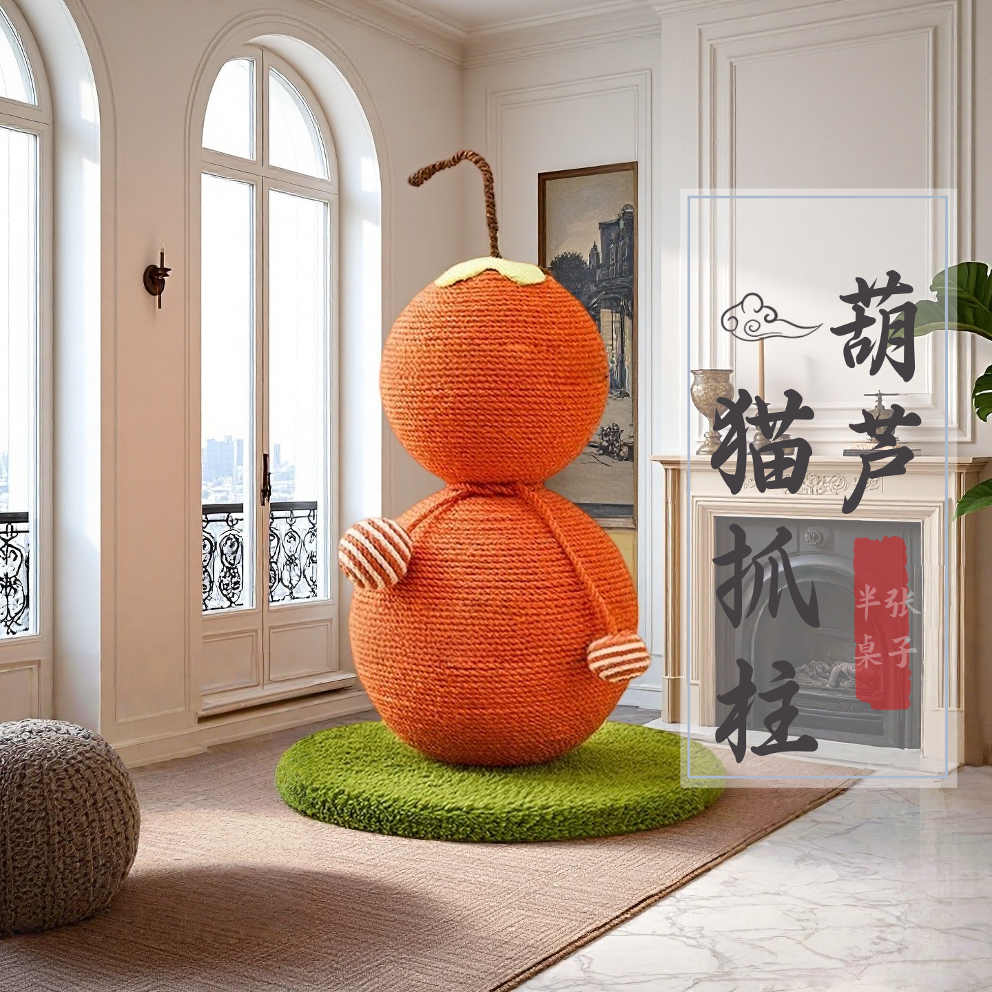 磨爪不可替换解闷剑麻绳单件装