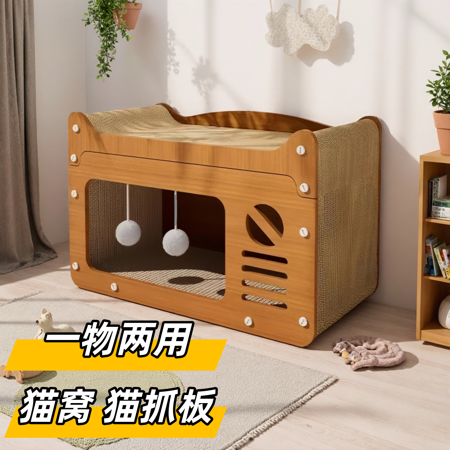 大型内外八面耐抓运动多猫瓦楞纸