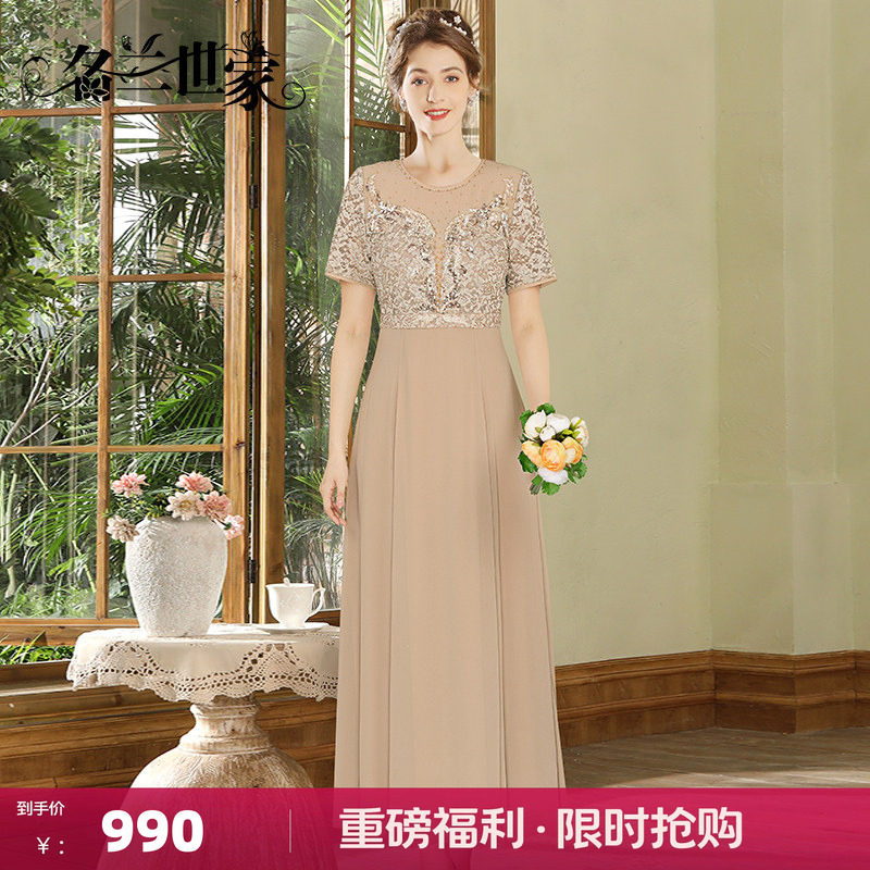 名兰世家宴会妈妈礼服裙子年轻款图片