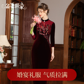 名兰世家婆婆婚宴礼服旗袍新中式 喜婆婆婚礼装 宴会连衣裙结婚喜服