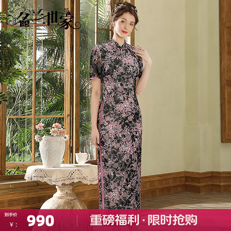 名兰世家婚礼妈妈旗袍裙开叉改良图片