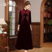 名兰世家婚礼妈妈礼服裙喜婆婆婚宴装 轻奢丝绒宴会连衣裙高端原创