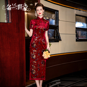 名兰世家妈妈婚宴旗袍礼服新中式 复古中国风改良气质喜婆婆婚礼装