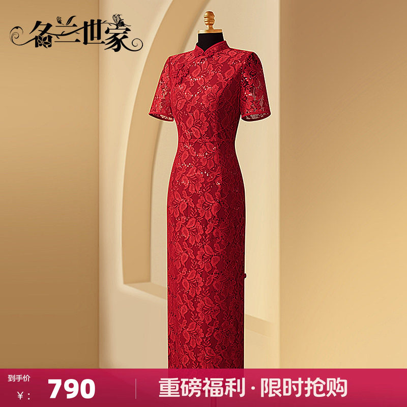 名兰世家妈妈婚宴旗袍礼服连衣裙图片