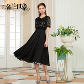 名兰世家蕾丝外套 背心裙两件套裙平时聚会可穿连衣裙轻奢高级感