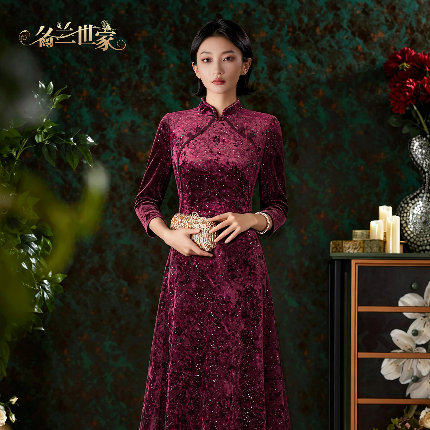 名兰世家洋气喜妈妈婚宴礼服高端奢华大牌女装改良旗袍女新中式秋