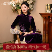 秋冬 名兰世家喜婆婆婚宴礼服丝绒旗袍高贵改良连衣裙妈妈婚礼装