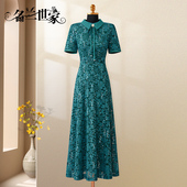 名兰世家结婚宴会礼服妈妈连衣裙夏款 喜婆婆显瘦气质原创设计师款