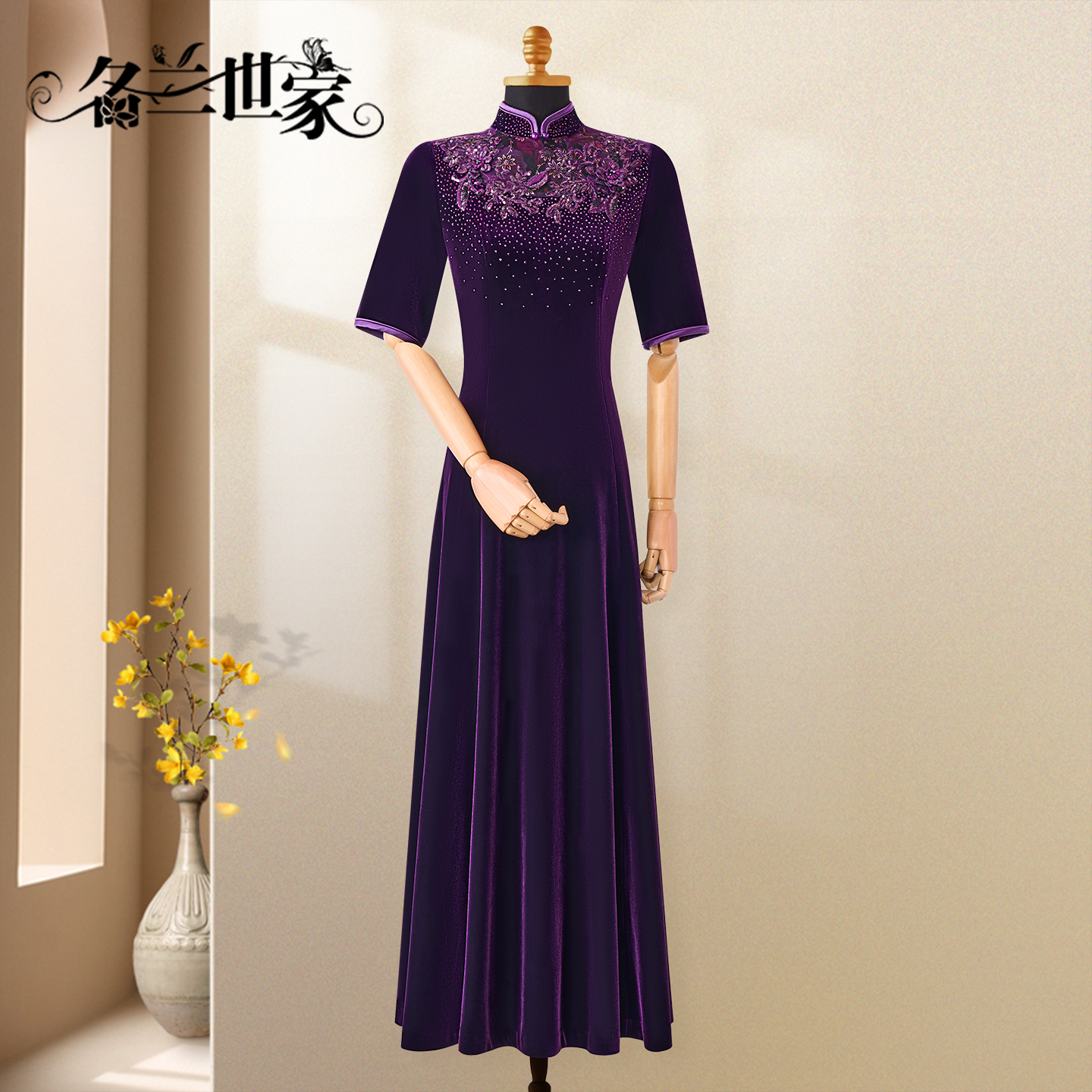 喜妈妈婚宴装礼服喜婆婆装连衣裙