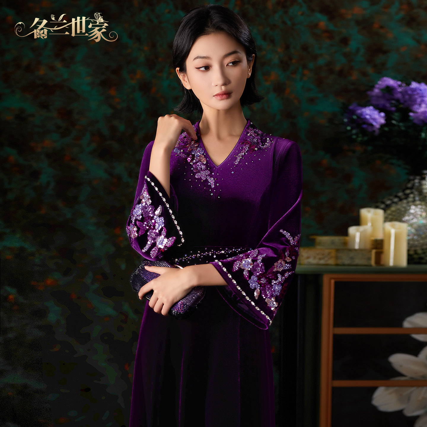 名兰世家婚宴喜妈妈礼服日常可穿重磅丝绒旗袍新中式重工钉珠裙秋