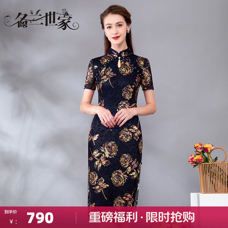 名兰世家妈妈婚宴旗袍礼服高贵图片