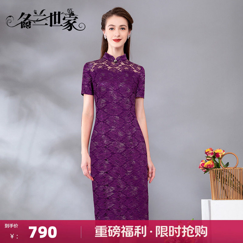 名兰世家婚宴妈妈旗袍礼服高贵图片