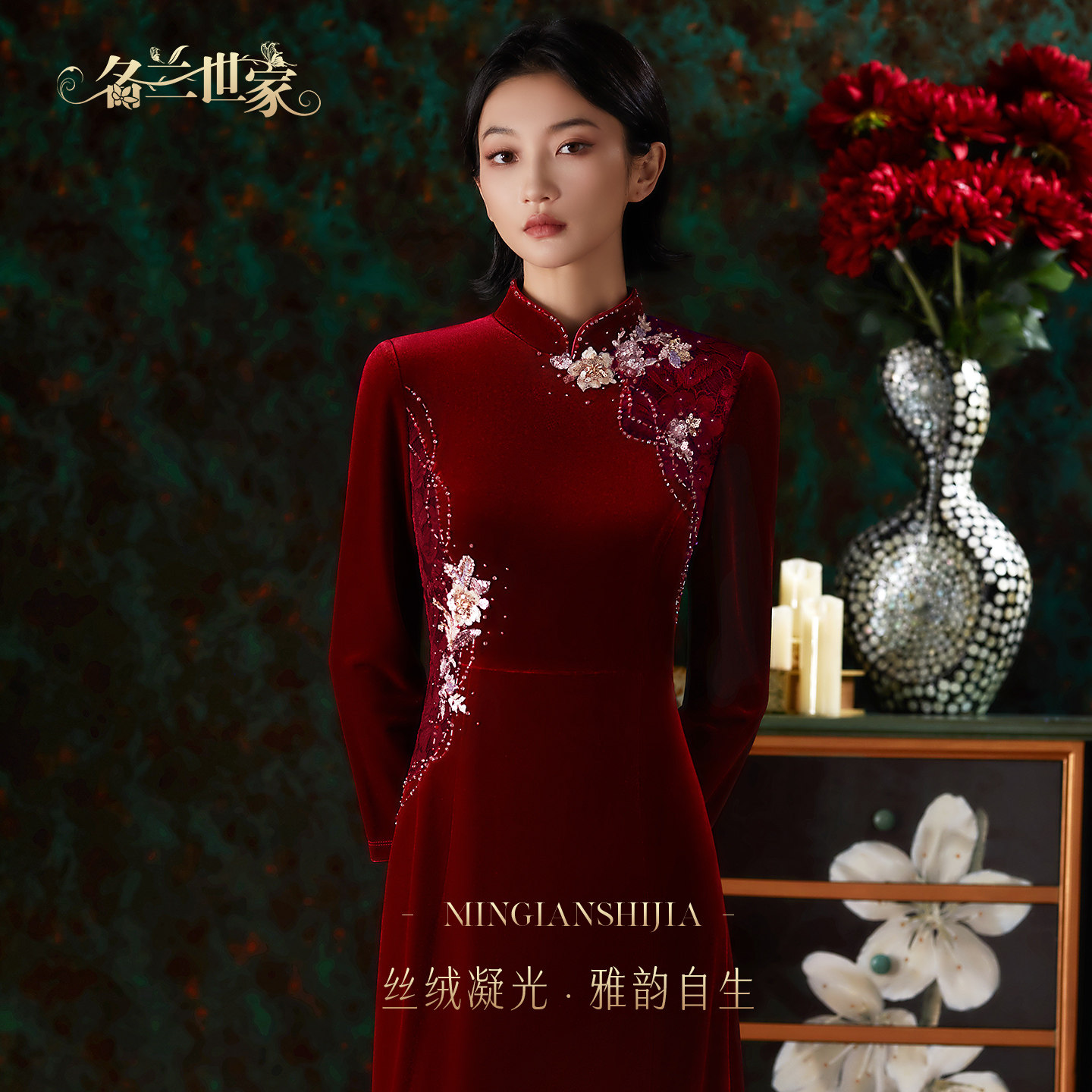 名兰世家订婚宴妈妈装平时可穿裙图片