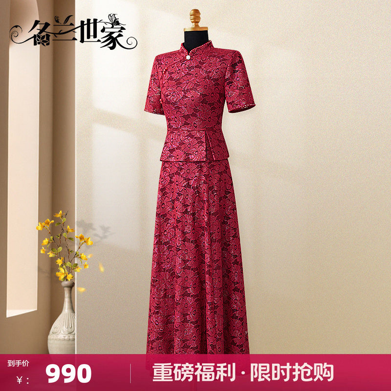 名兰世家夏季新品假两件改良旗袍裙子中长款修身显瘦蕾丝连衣裙图片