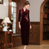 名兰世家婚宴妈妈礼服裙子丝绒喜婆婆婚礼装 连衣裙高贵秋冬旗袍