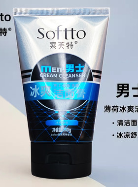 索芙特男士薄荷冰爽洁面膏