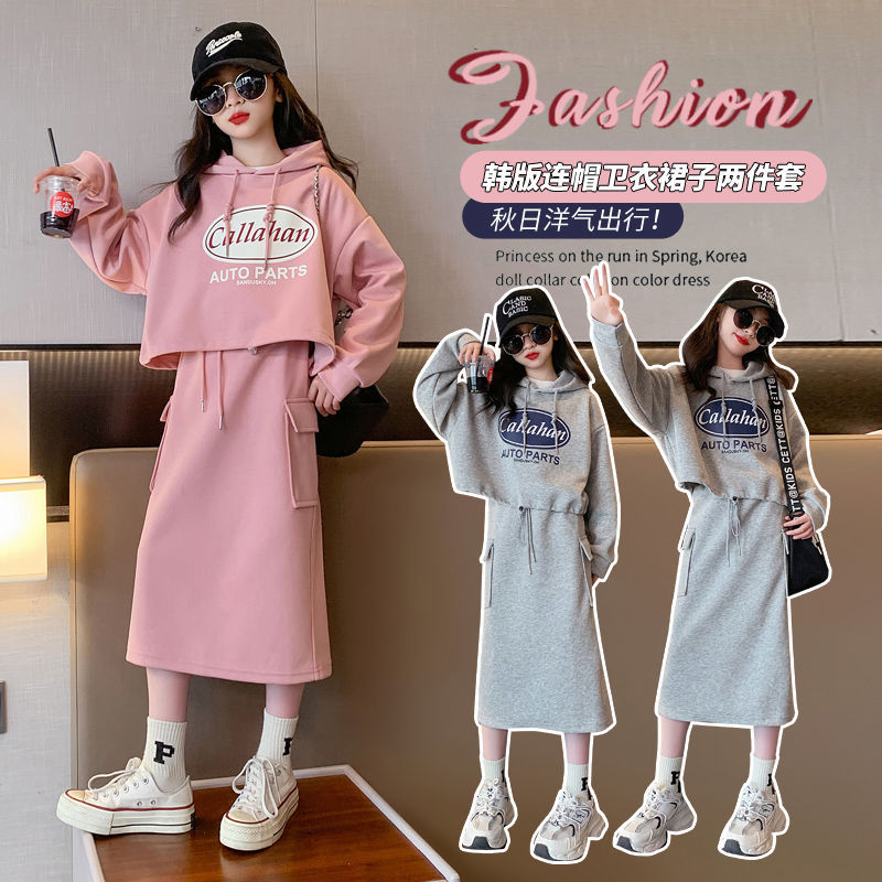 女童套装春秋新款时尚洋气儿童秋装连帽卫衣半身裙两件套童装裙子