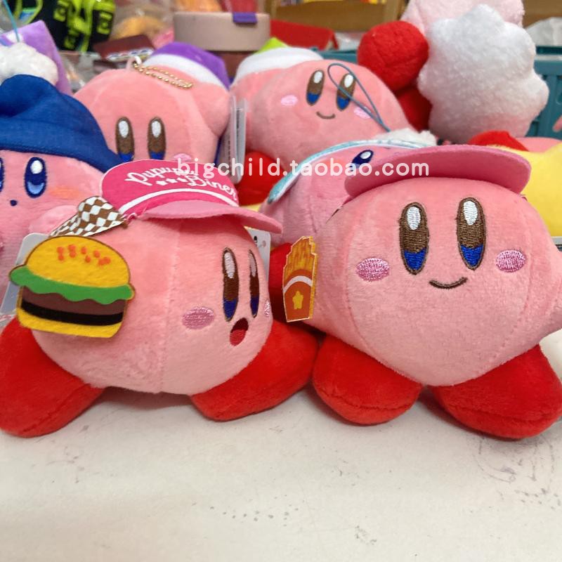 星之卡比KIRBY可爱萌萌毛绒公仔挂件单只包邮13-16CM单只包邮