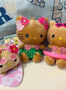 HelloKitty黑皮毛绒玩偶比基尼滑板公仔挂件/单个包邮/国产