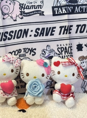 外单抱爱心/抱玫瑰HelloKitty毛绒公仔玩偶挂件单个包邮
