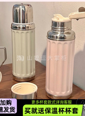 AKS保温杯正品官方旗舰店明星同款高颜值复古精致不锈钢便携水杯