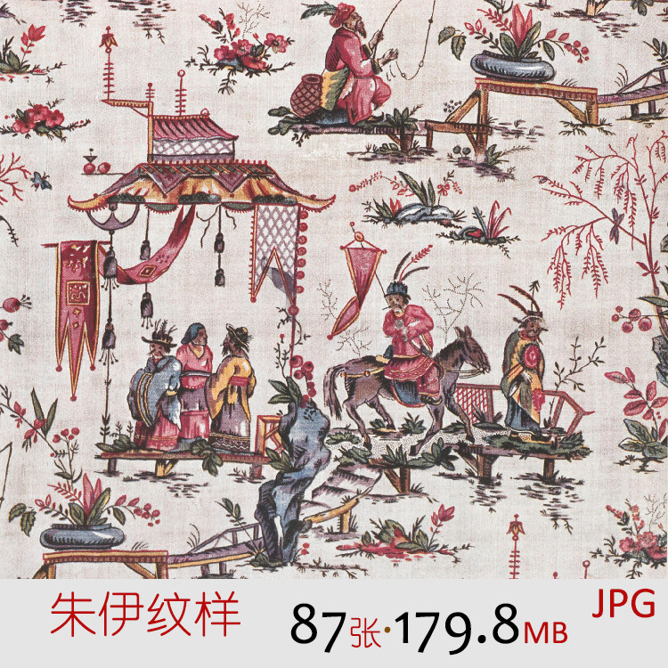 g018复古法国朱伊纹样花纹装饰美术绘画参考资料手账背景设计素材