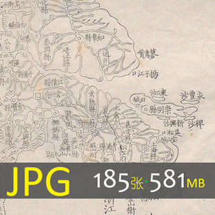 155 清代各省府地理舆图白描插图版画参考设计素材图库