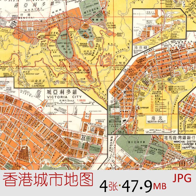 M018-1民国香港城市九龙港口街道建筑布局详细高清老地图设计素材 商务/设计服务 设计素材/源文件 原图主图