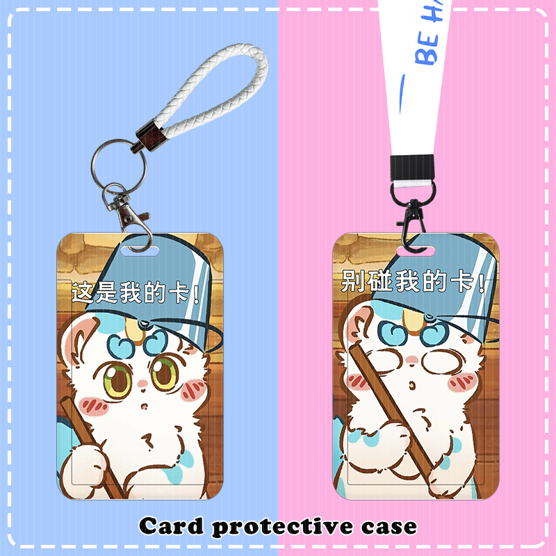 天禄皮皮可爱学生滑盖卡套