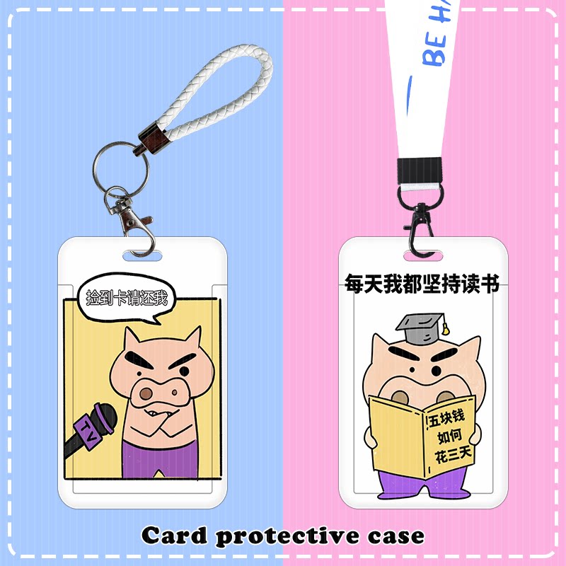 肥嘟嘟左卫门可爱学生滑盖卡套
