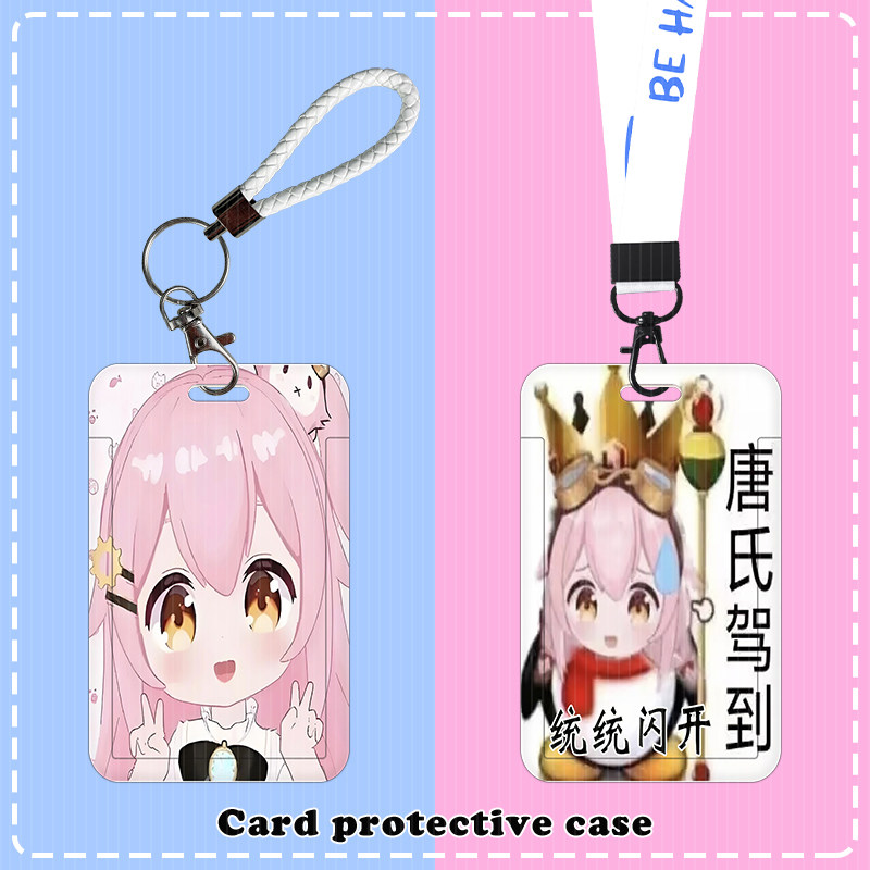 东雪莲罕见永雏塔菲学生滑盖卡套饭卡公交卡厂牌证件保护套校园