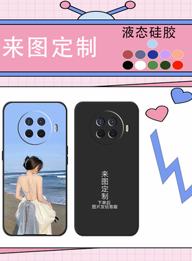 OPPOrenoACE2手机壳私人来图定制直边全包式硅胶壳防摔四角缓震壳