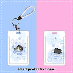 尼昂梦幻海洋系列滑盖卡套学生饭卡公交胸牌厂牌证件保护套校园卡