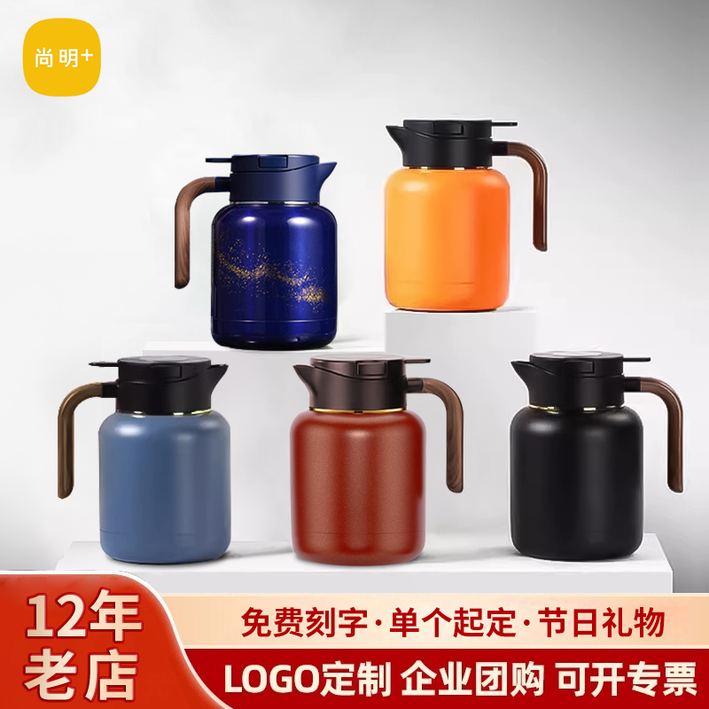 尚明焖茶壶长效保温覆钛内胆温显