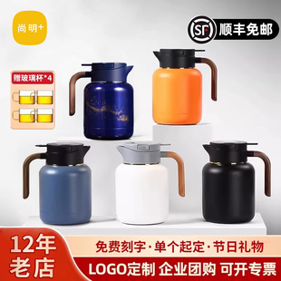 尚明老白茶焖茶壶保温水壶温显钛过滤大容量六堡茶泡茶壶高档闷壶