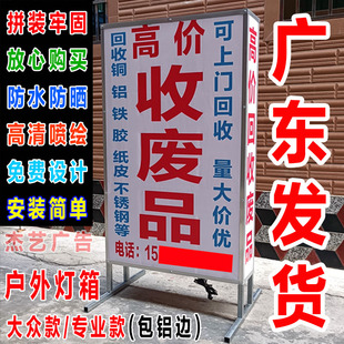 定制门口广告灯箱烧烤发光喷绘布立式落地包铝边广告牌展示牌户外