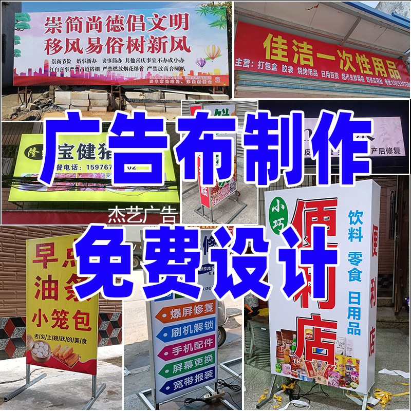 定制广告灯箱布招牌布喷绘布UV卡布软膜布透光膜画布防水防晒户外