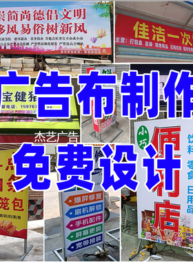 定制广告灯箱布招牌布喷绘布UV卡布软膜布透光膜画布防水防晒户外