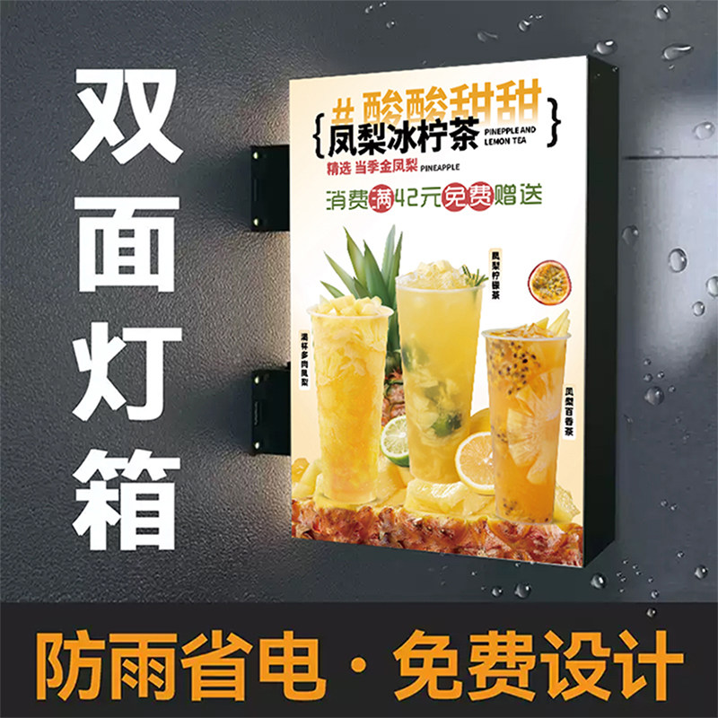 挂墙式卡布软膜灯箱电线杆广告牌
