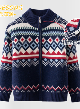 男女童开衫毛衣秋冬休闲保暖中大儿童装拉链款针织外套洋气撞色潮